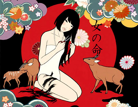 Yumiko Kayukawa5
